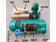 天车电动葫芦3吨5吨铜芯电葫芦厂家图1