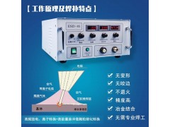 朗现电火花堆焊修复机ESD-05铸造缺陷修补机图2