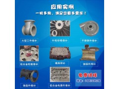 朗现电火花堆焊修复机ESD-05铸造缺陷修补机图3