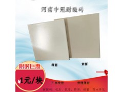 耐酸砖规格分类 安徽耐酸砖厂家销售价格低6图1