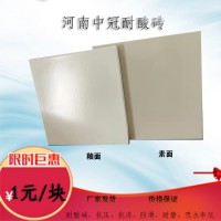 耐酸砖规格分类 安徽耐酸砖厂家销售价格低6