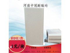 耐酸砖规格分类 安徽耐酸砖厂家销售价格低6图2