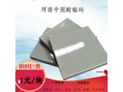耐酸砖规格分类 安徽耐酸砖厂家销售价格低6图3