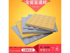 传承工匠精神-中冠全瓷盲道砖/海南盲道砖厂家6图1