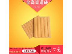 传承工匠精神-中冠全瓷盲道砖/海南盲道砖厂家6图2