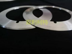 分切机圆刀刀片图2