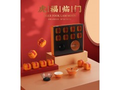 活动礼品陶瓷茶具定制 虎年新年礼品陶瓷茶具套装图2