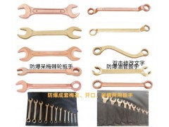 河北拓开防爆工具 防爆活口扳手 管钳子 开口梅花扳手 铜工具图3