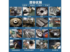 朗现电火花堆焊修复机ESD-9100铸造缺陷修复机被覆机图2