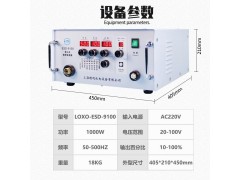 朗现电火花堆焊修复机ESD-9100铸造缺陷修复机被覆机图3