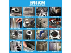 朗现全数字智能精密补焊机HRWS-3160模具修补机图2