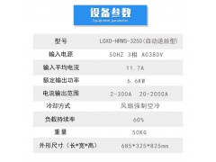 朗现高速自动送丝型高精密堆焊机HRWS-3250轴修复图2