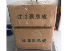 注油器芯子.空压机注油器芯子.注油器总成图3