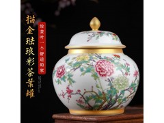 单位陶瓷茶叶罐定做图案 宣传礼品茶叶罐定做logo图5