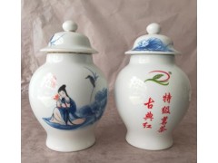 单位陶瓷茶叶罐定做图案 宣传礼品茶叶罐定做logo图4