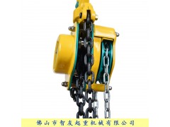 USZHIY智友手拉葫芦0.5T/1T/2T/3T/5T图5