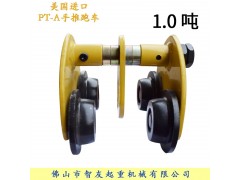 USZHIY智友手推小车0.5T/1T/2T/3T/5T图2