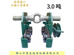 USZHIY智友手推小车0.5T/1T/2T/3T图4