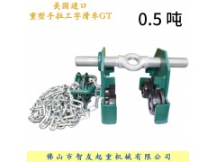 USZHIY智友手拉小车0.5T/1T/2T/3T图1