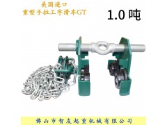 USZHIY智友手拉小车0.5T/1T/2T/3T图2