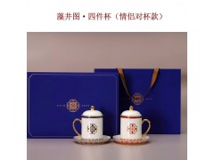 开业礼品纪念茶杯定制 开业庆典活动茶杯陶瓷杯子图4