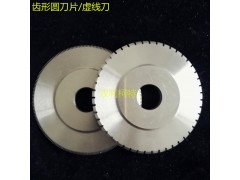 气压分切刀轴承圆刀片图3