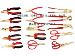 铜扳手 铜钳子 防爆钢丝钳 尖嘴钳 鲤鱼钳 大力钳图1