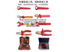 铜扳手 铜钳子 防爆钢丝钳 尖嘴钳 鲤鱼钳 大力钳图3