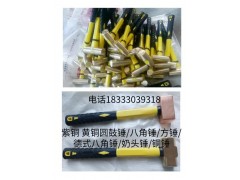 拓开防爆工具 防爆铜锤 铜八角锤 圆头锤 检验锤 镐头图3