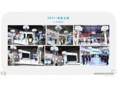 商场促销临展,展览会酒店会议活动,模块化重复使用展台设计搭建图3