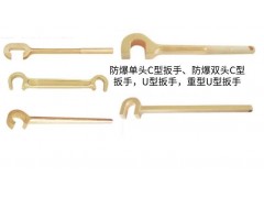 防爆铜工具 防爆F扳手 内六角 C型扳手 勾扳手 U型扳手图2