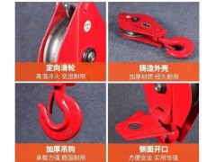 16吨单轮吊钩起重滑车工厂价图1