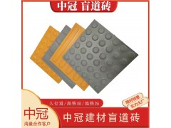 盲人行路安全标志 贵州标准人行道标准全瓷盲道砖6图2