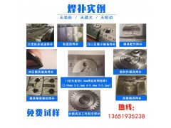 朗现高精密补焊机HWS-1000模具修补机图2