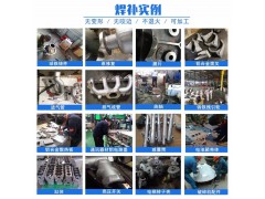 朗现电火花堆焊修复机ESD-9100+铸造缺陷修补机被覆机图2