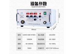 朗现电火花堆焊修复机ESD-9100+铸造缺陷修补机被覆机图3