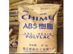 东莞市凤岗雁田塑胶ABS胶头回收24小时上图2