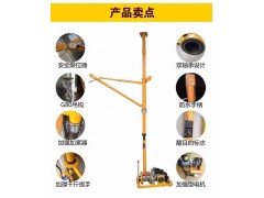 顶房顶3.5千瓦快速室内吊运机批发价图1