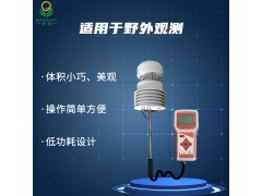 携带方便,高性价比的一款JL-33 手持式气象站/便携式图2