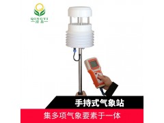 携带方便,高性价比的一款JL-33 手持式气象站/便携式图5