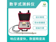 清易上新,数字式测斜仪性能优良、系统完整、可重复使用图3