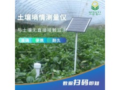 实时监测自由定制的QY-800S 土壤墒情测量仪图5