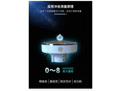 浅谈压电式雨量传感器的原理及方法图2