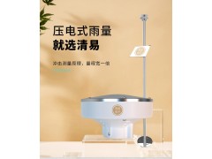 浅谈压电式雨量传感器的原理及方法图5