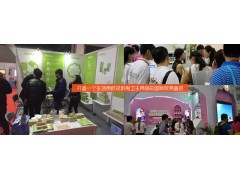 2022中国纸业展|2022南京国际纸制卫生用品展会图1