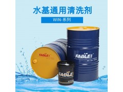 福邦通用水基金属清洗剂 超声波碳氢去油污清洗剂图1