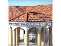 kes1340 克尔斯 1340*420mm 彩石瓦图1