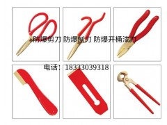 拓开防爆铜铲刀 泥子刀 铁皮剪刀 除锈刀 除锈铲 抹刀图1