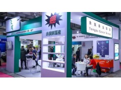 2022深圳国际睡眠展|智能手环|2022中国睡眠健康展会图2