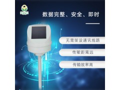 微型远程倾斜位移，清易QY-18A 远程倾斜位移监测仪图4